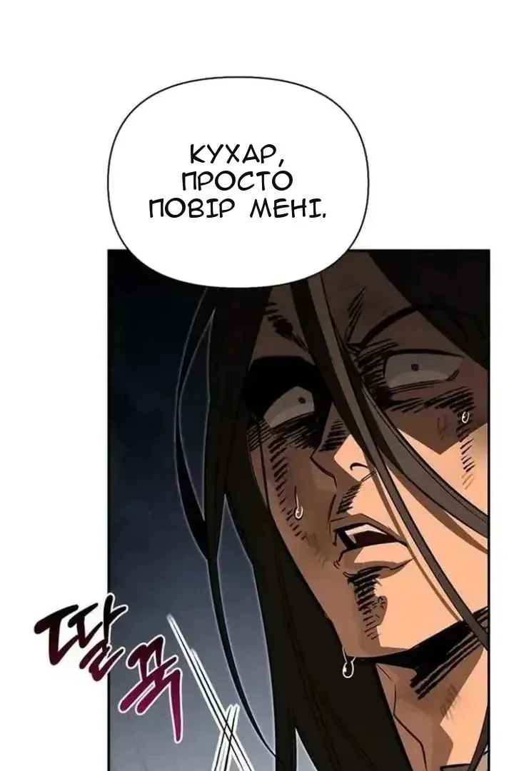 Сторінка 160