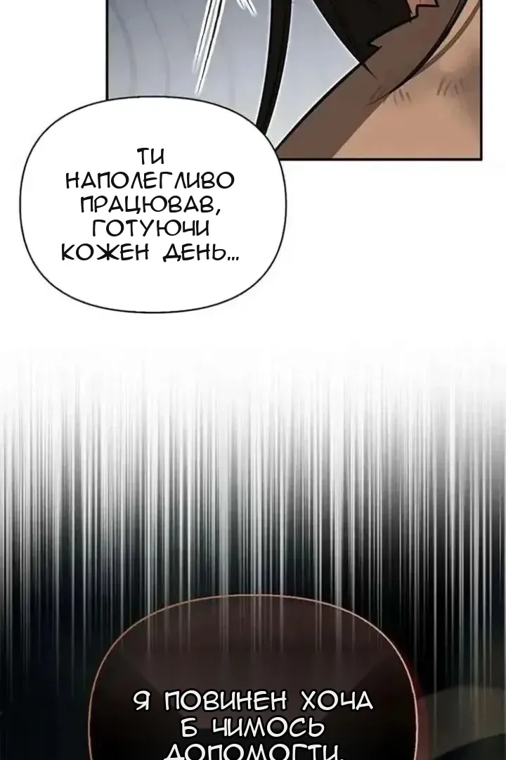 Сторінка 161