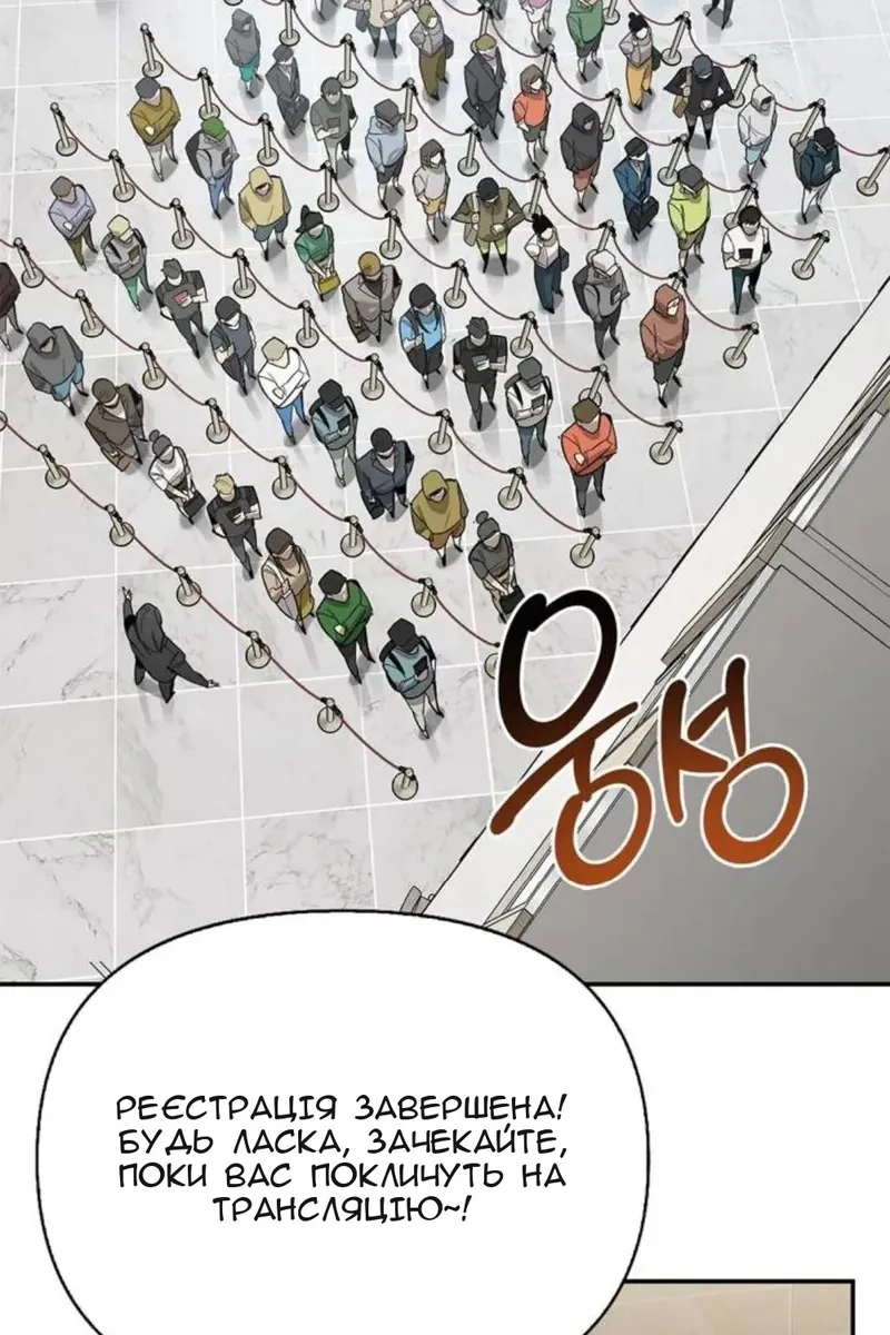 Сторінка 4