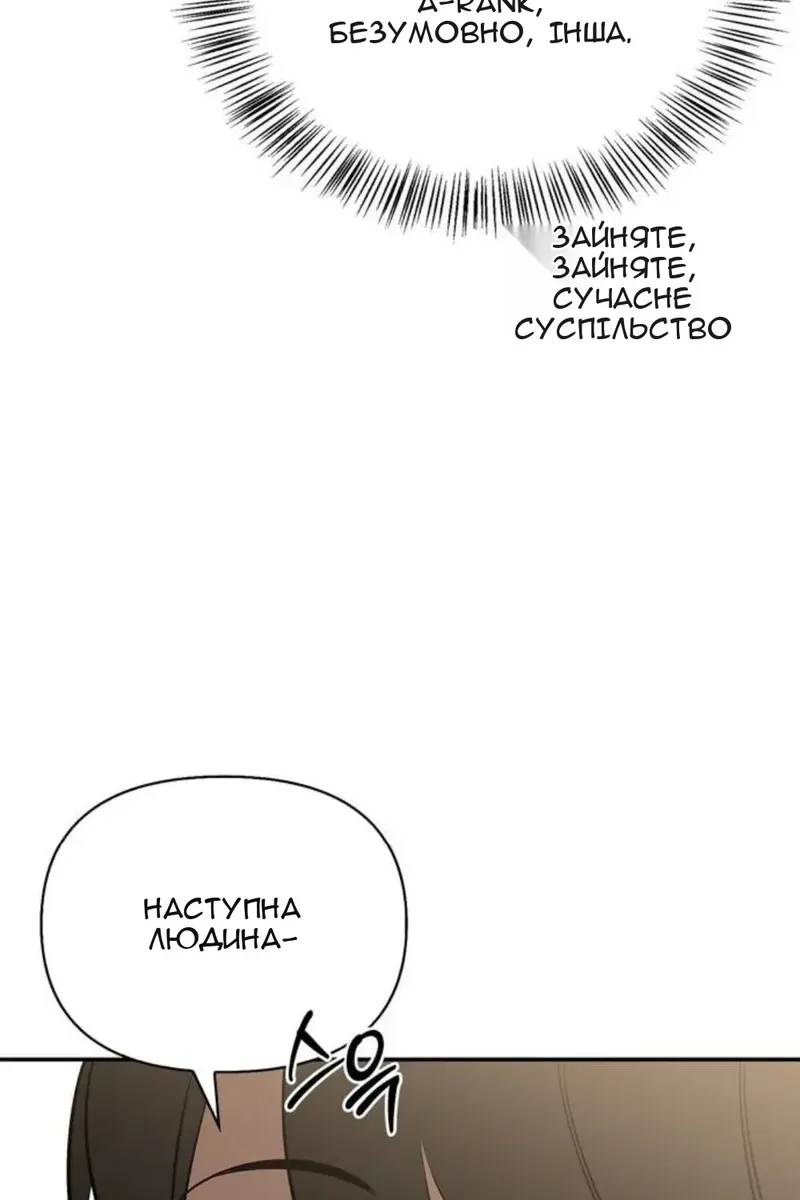 Сторінка 6