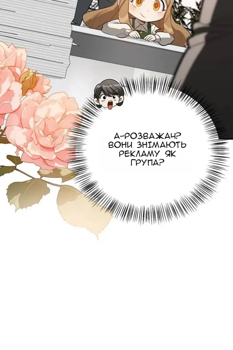 Сторінка 9