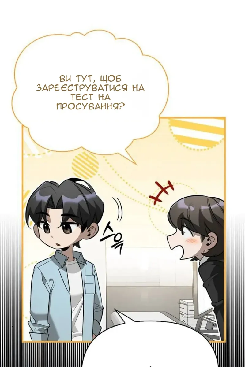 Сторінка 10