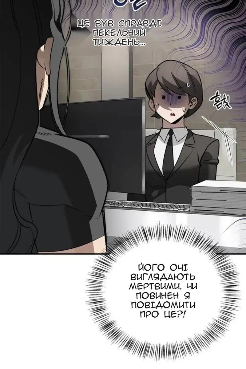 Сторінка 14