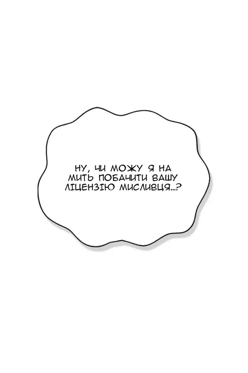 Сторінка 15