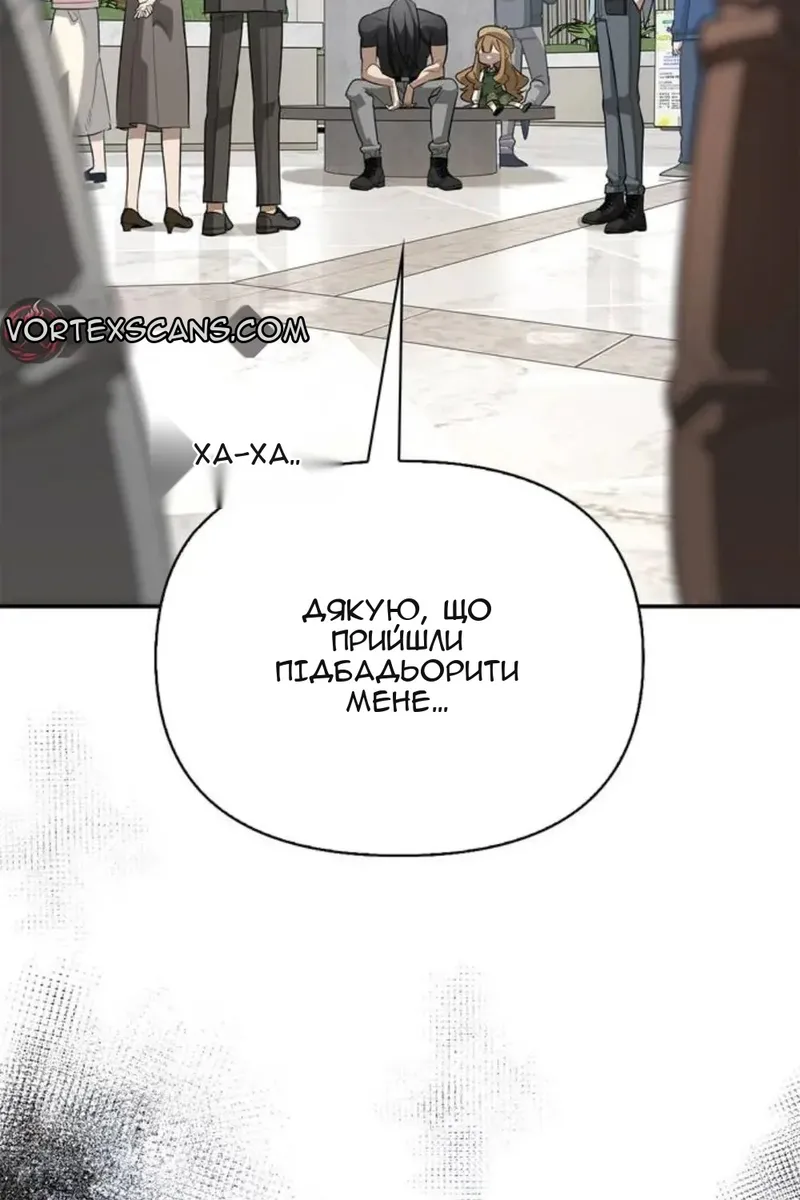 Сторінка 19