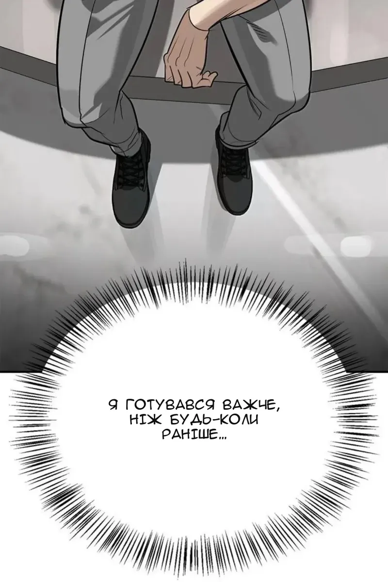 Сторінка 22