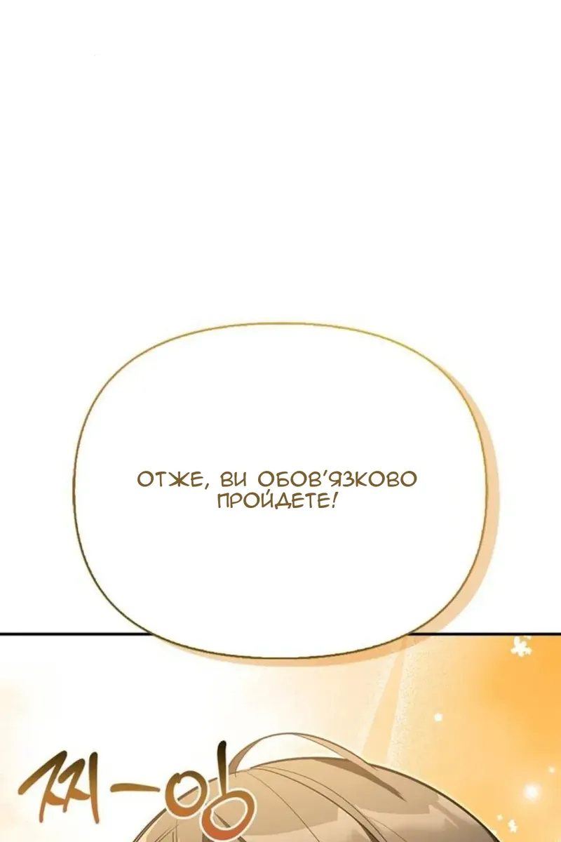 Сторінка 27