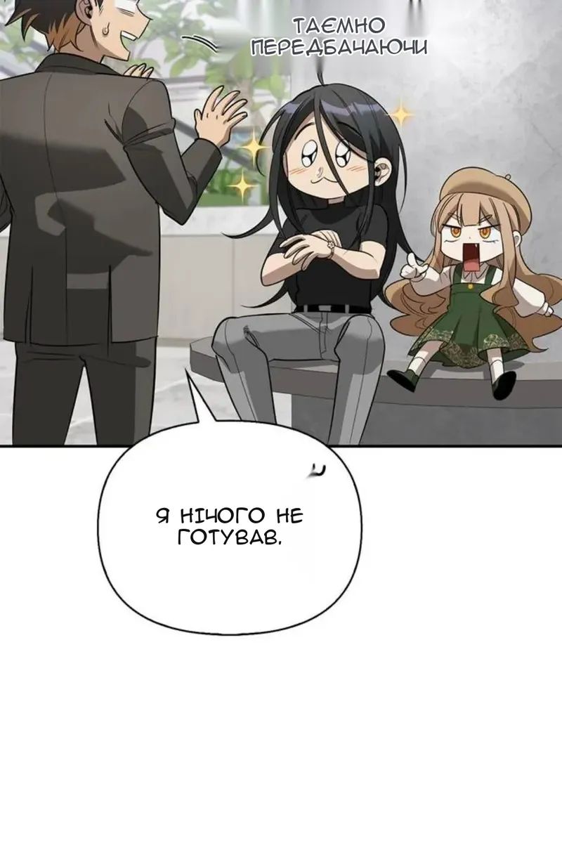 Сторінка 30