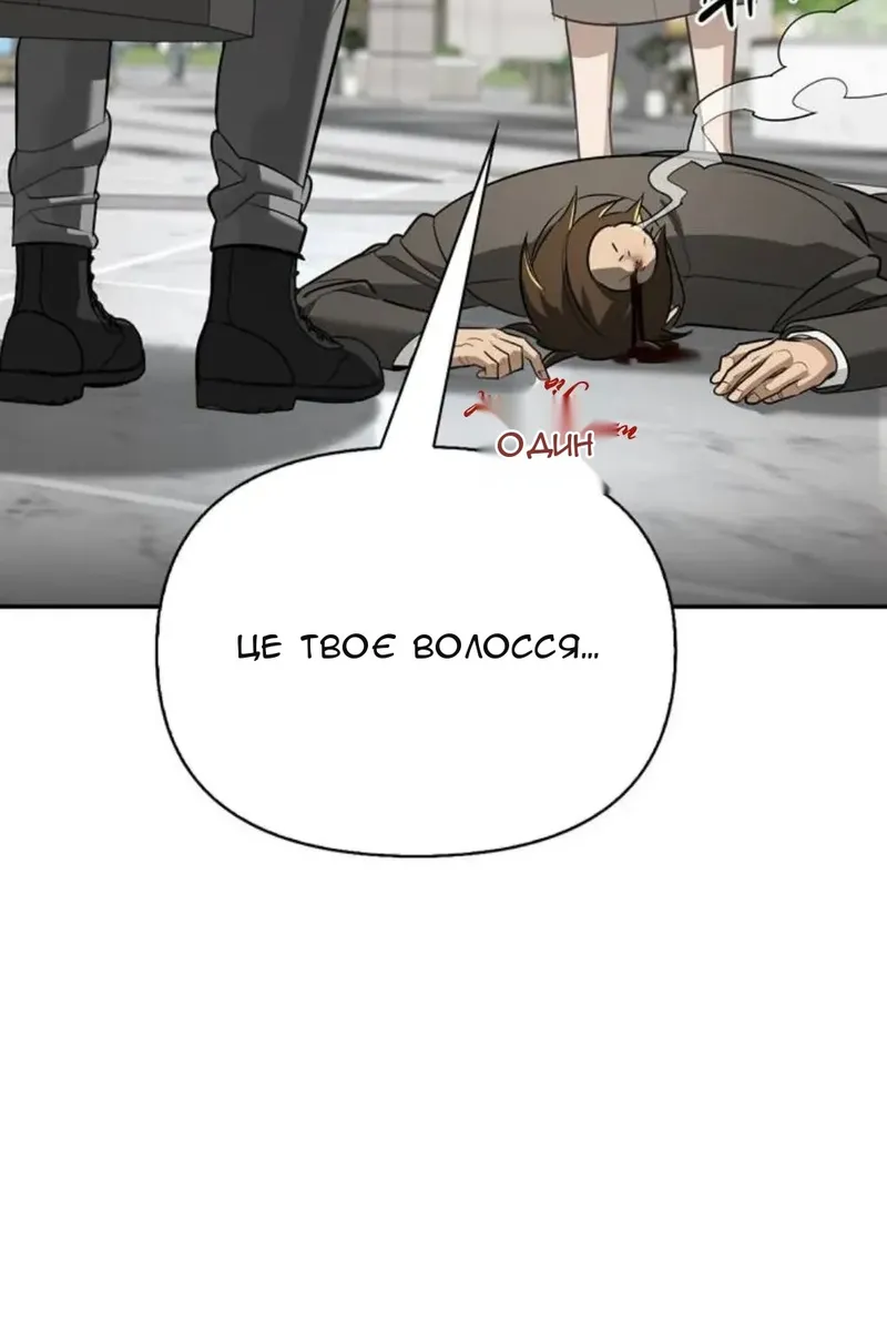 Сторінка 34