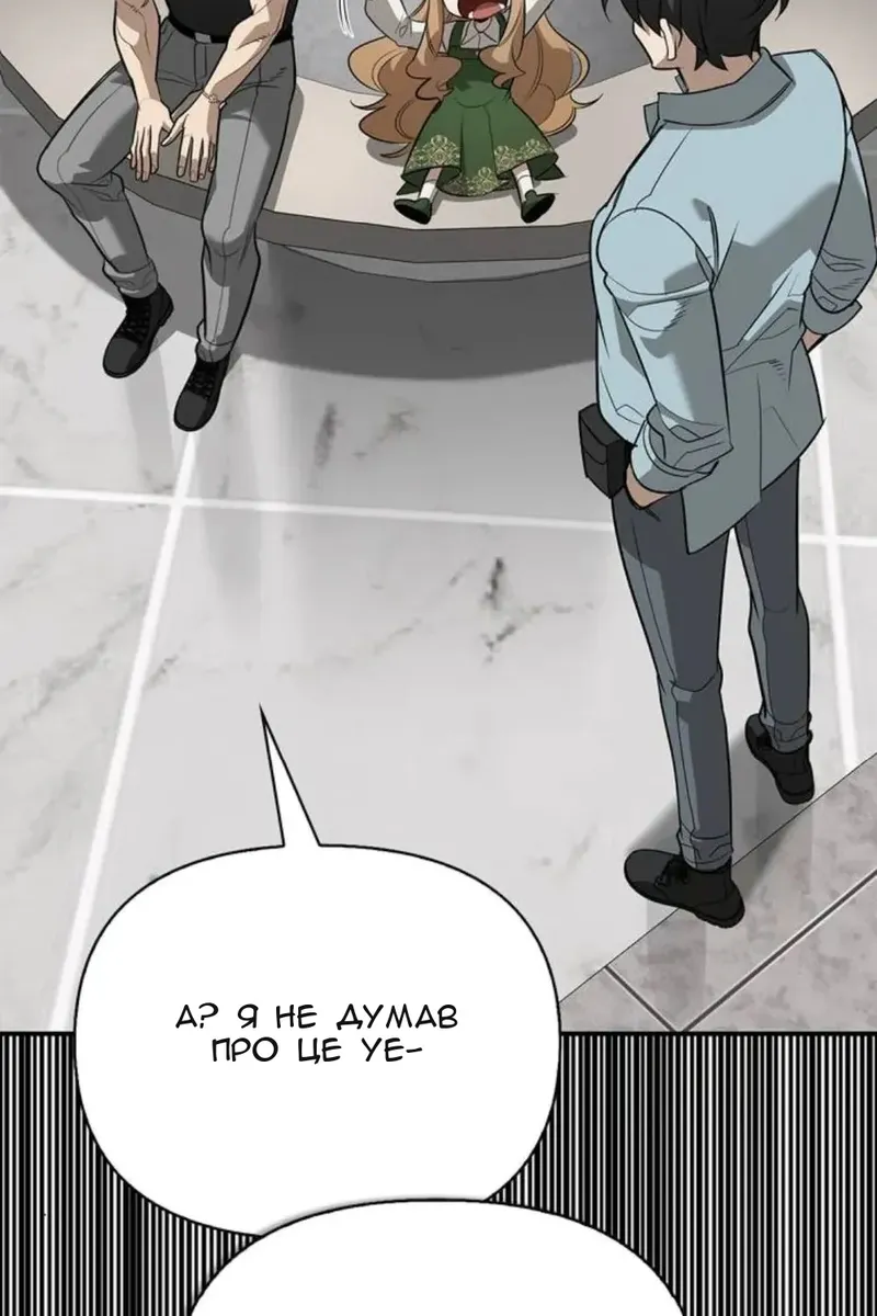 Сторінка 39