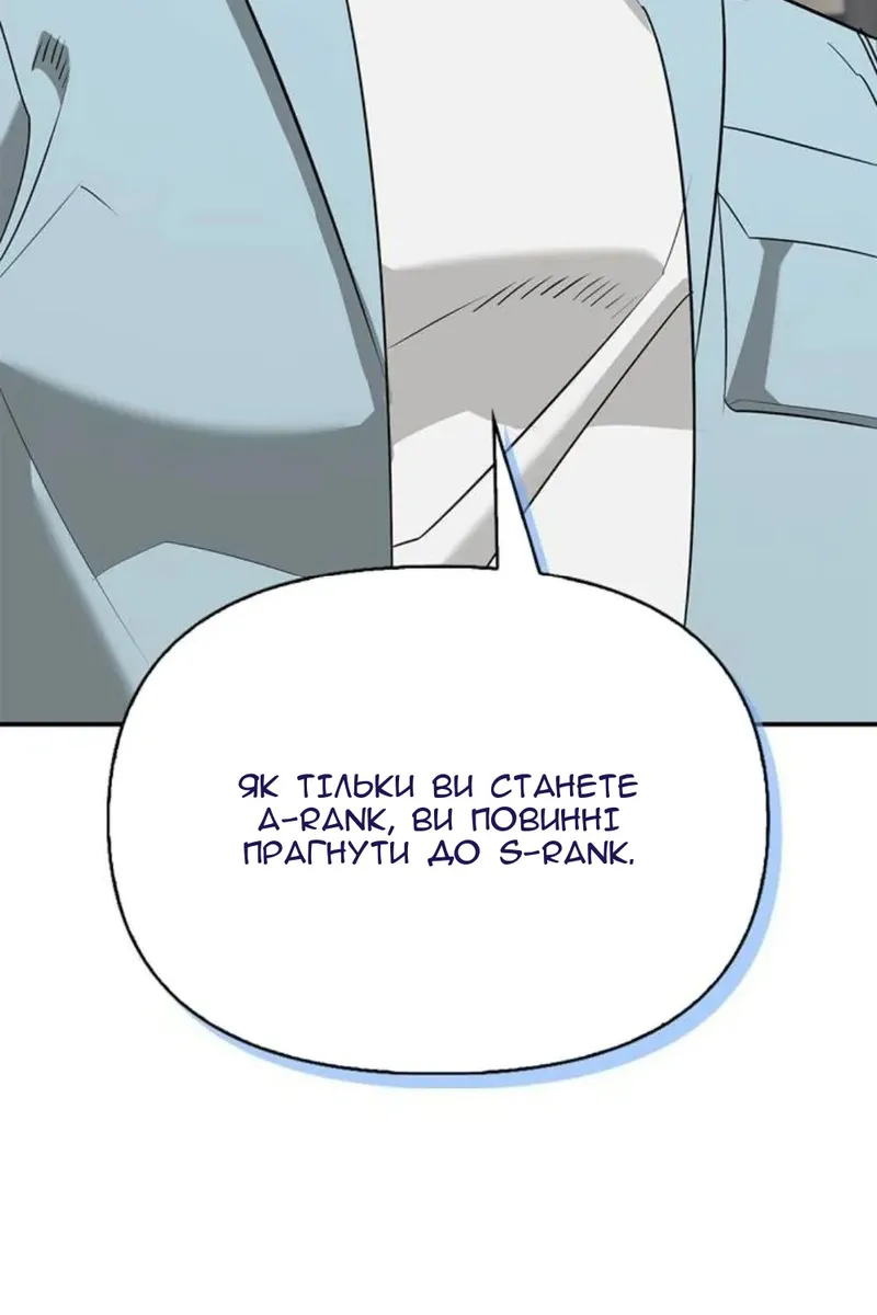 Сторінка 42