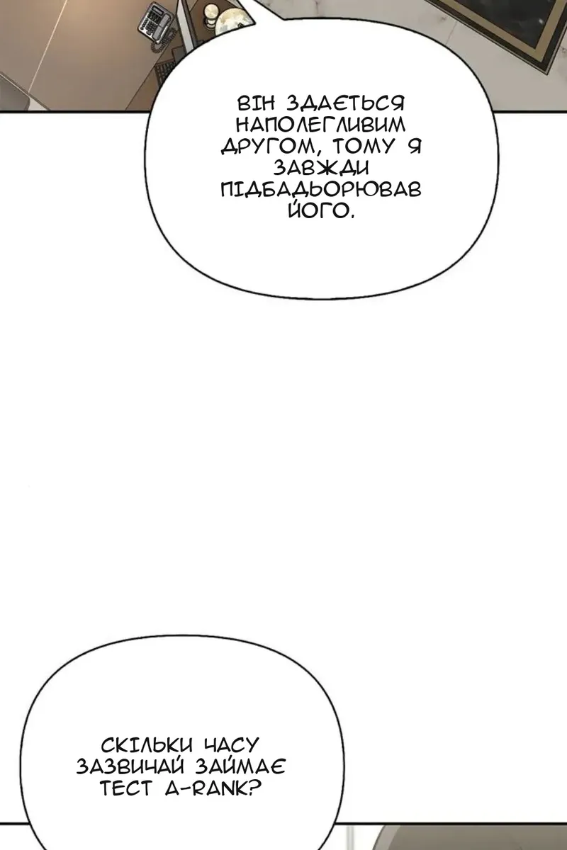 Сторінка 56