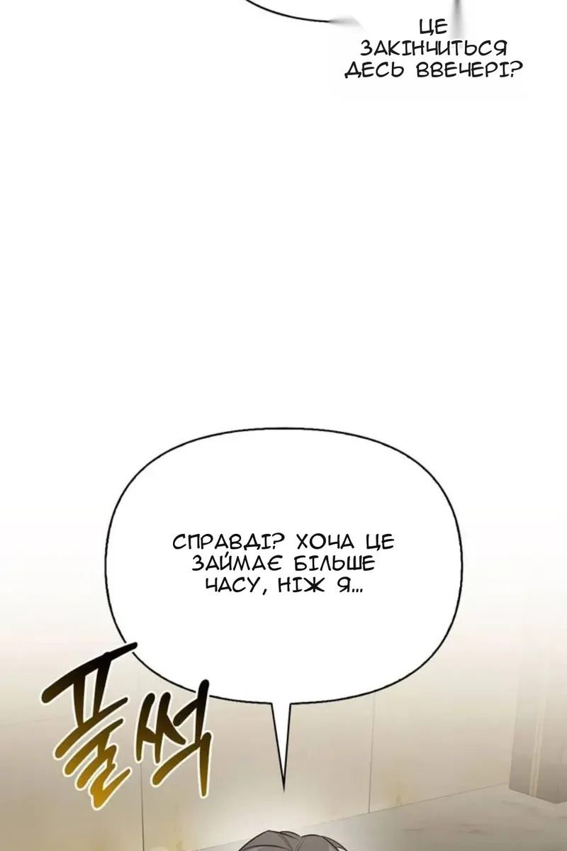 Сторінка 58