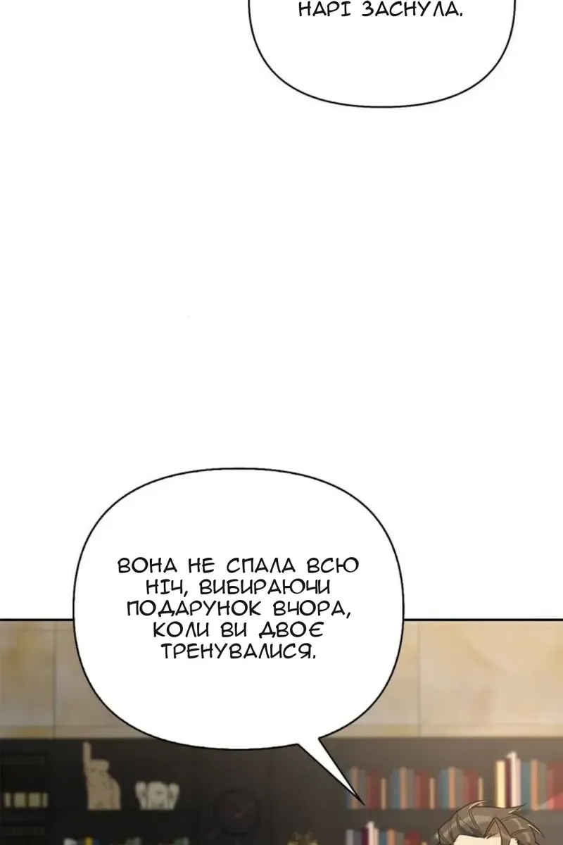Сторінка 60