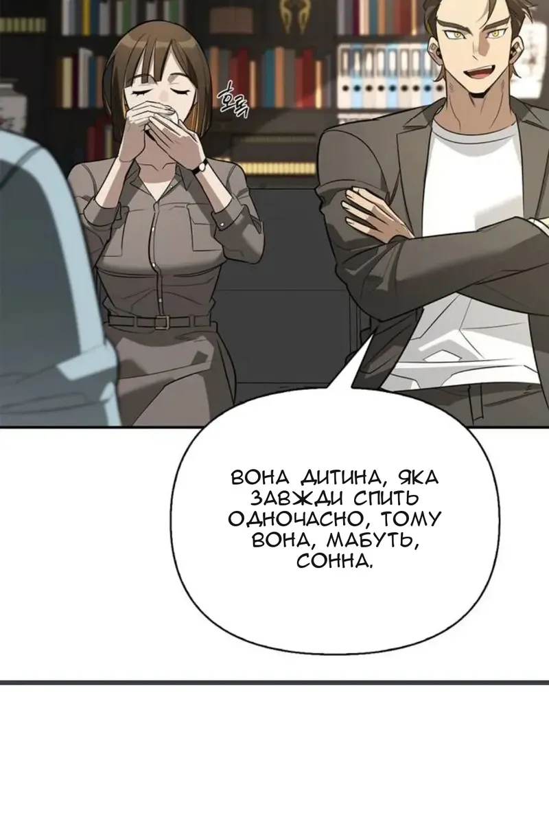 Сторінка 61