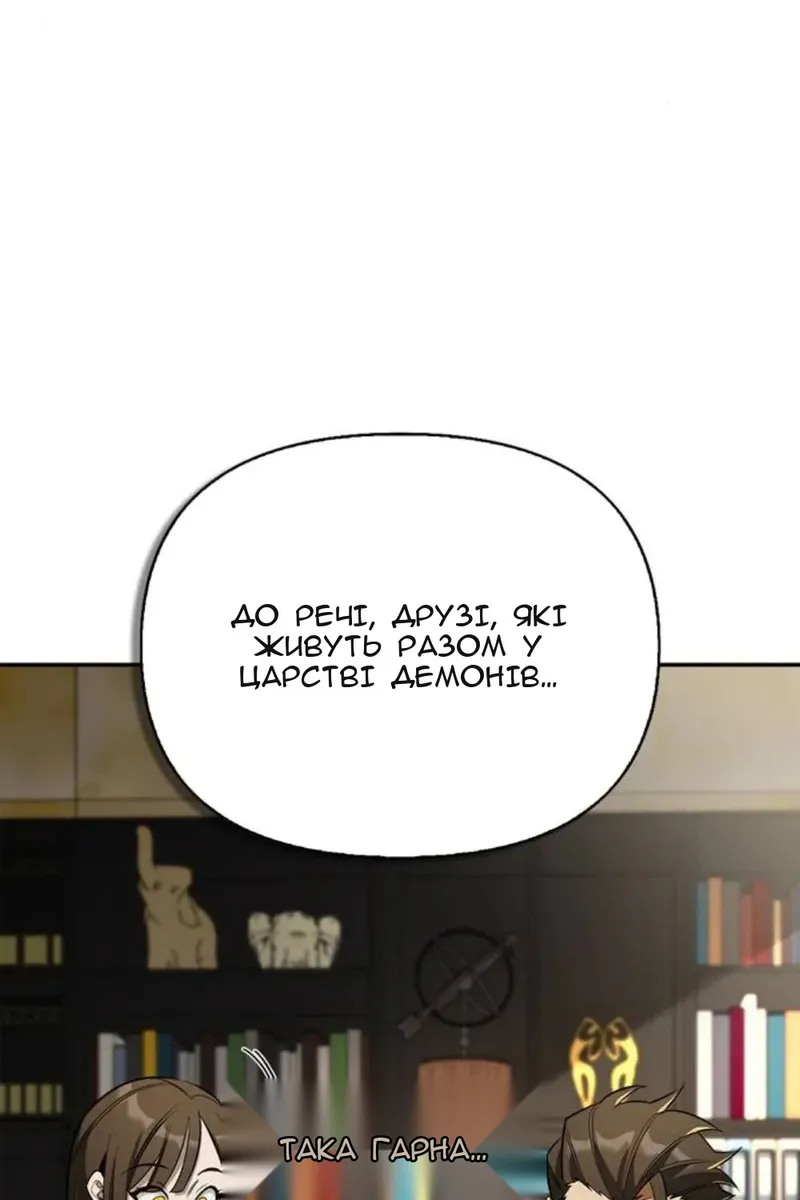 Сторінка 66