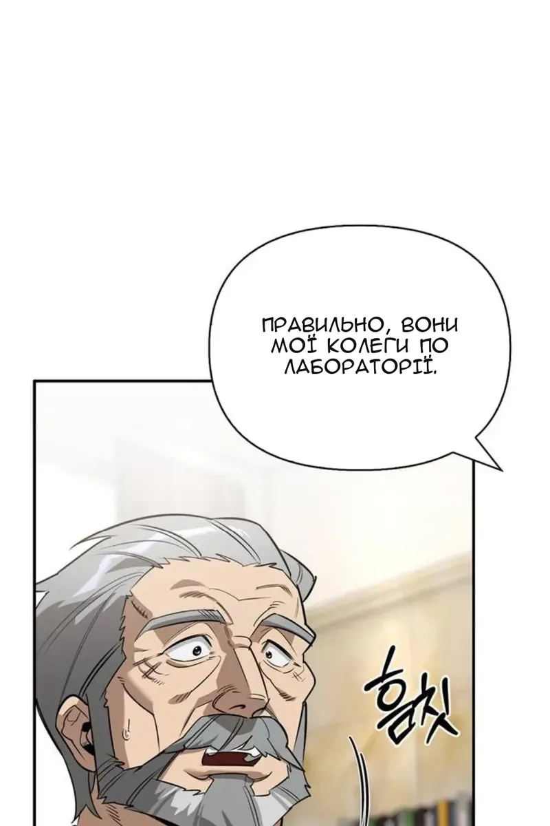 Сторінка 68