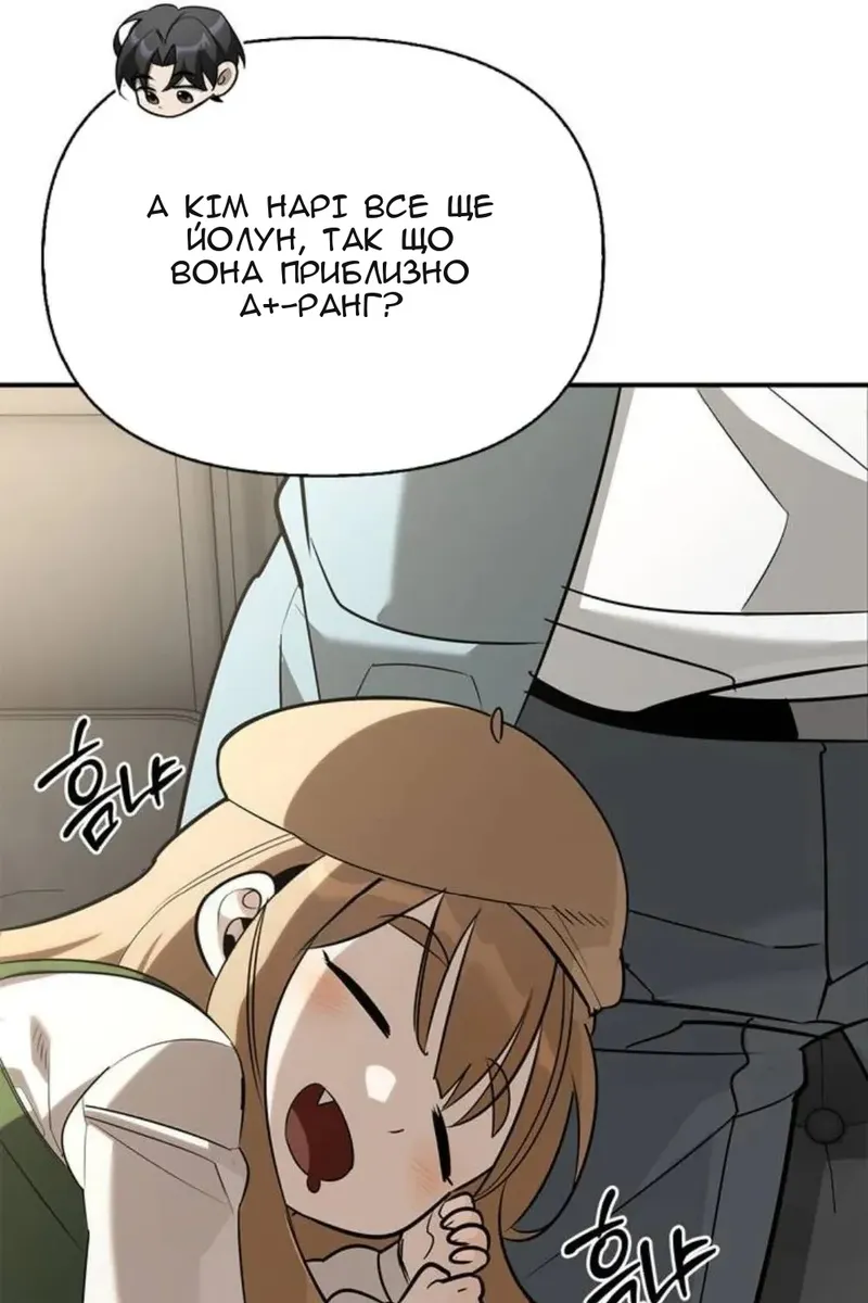 Сторінка 70