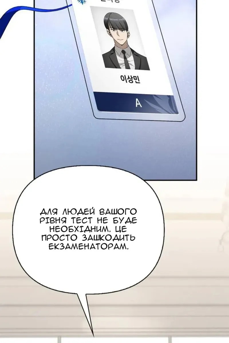 Сторінка 75