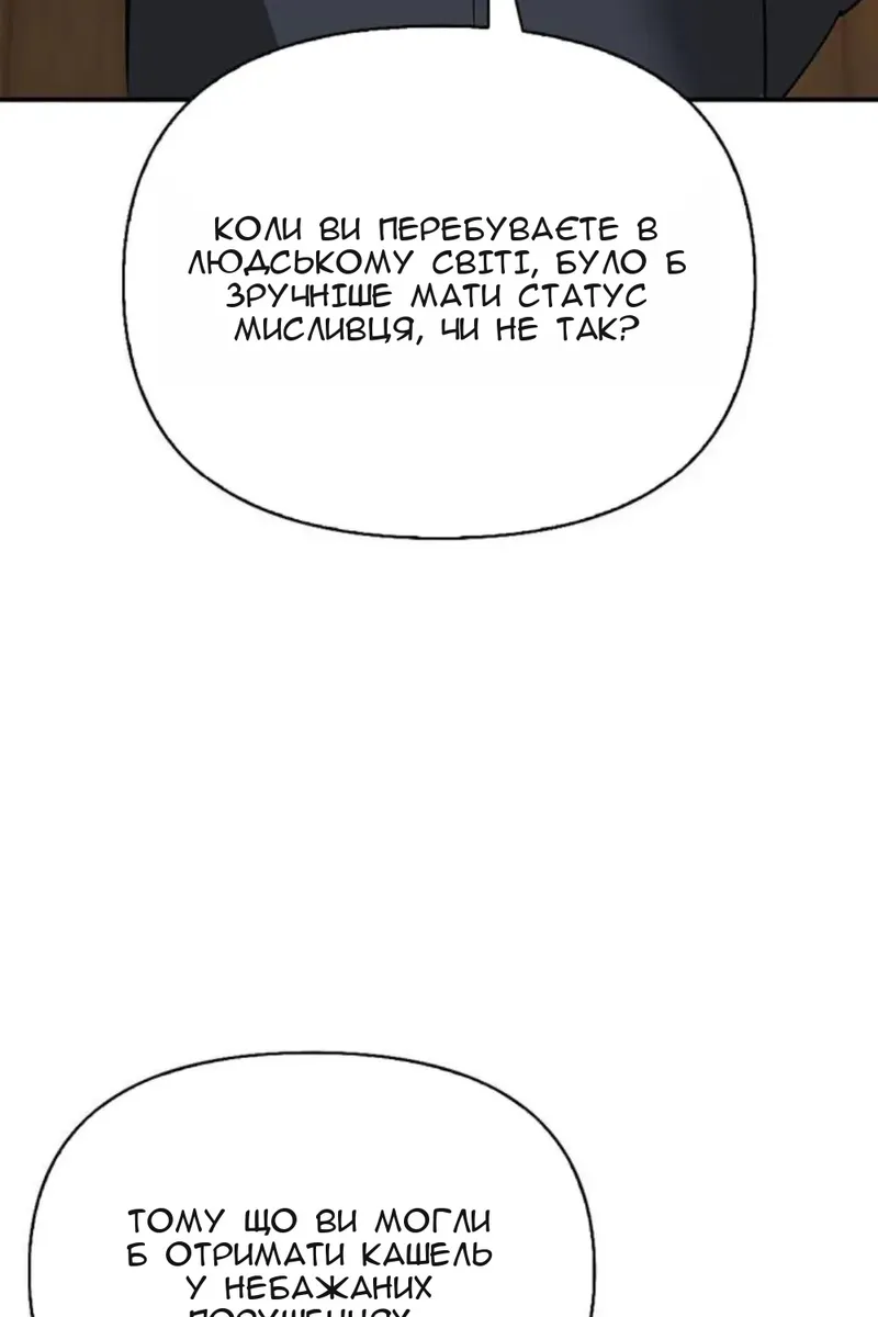 Сторінка 77