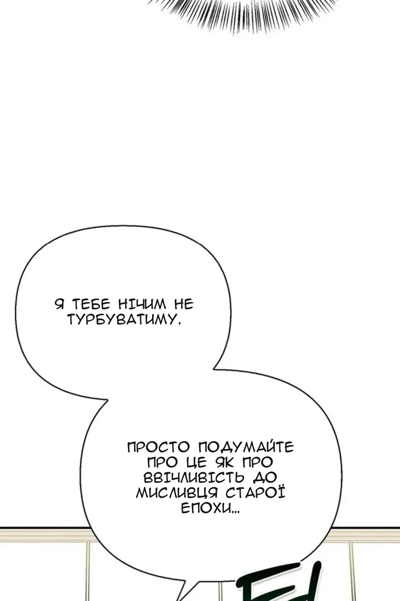 Сторінка 79