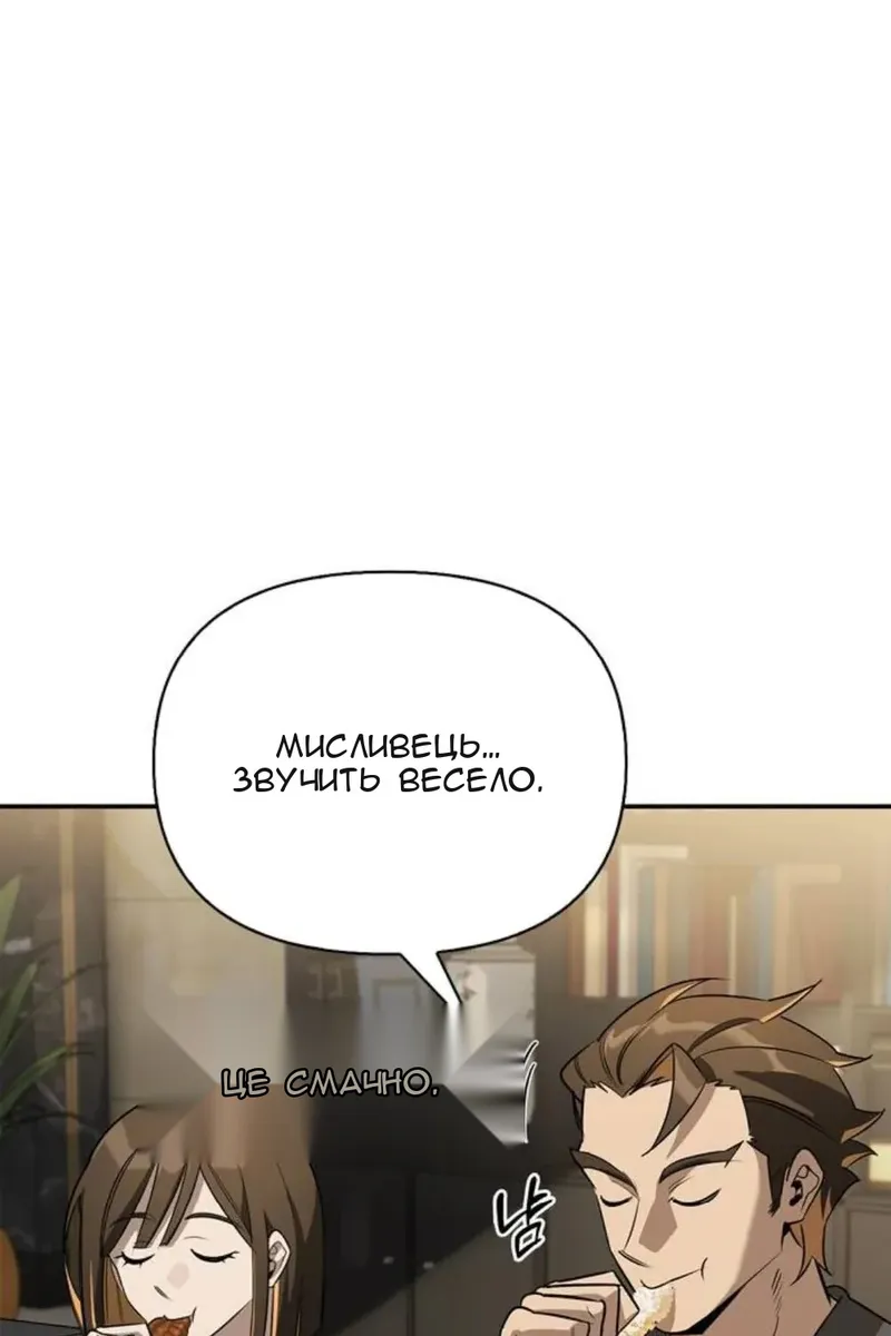Сторінка 83