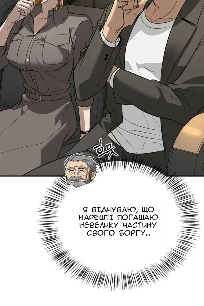 Сторінка 84