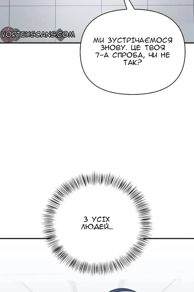 Сторінка 96