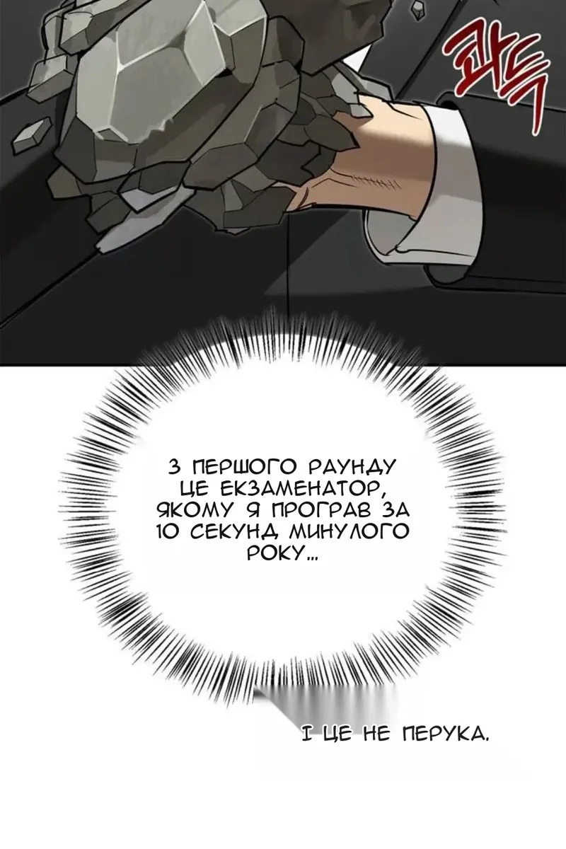 Сторінка 99