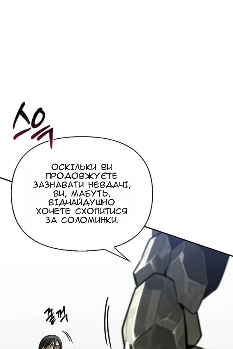 Сторінка 100