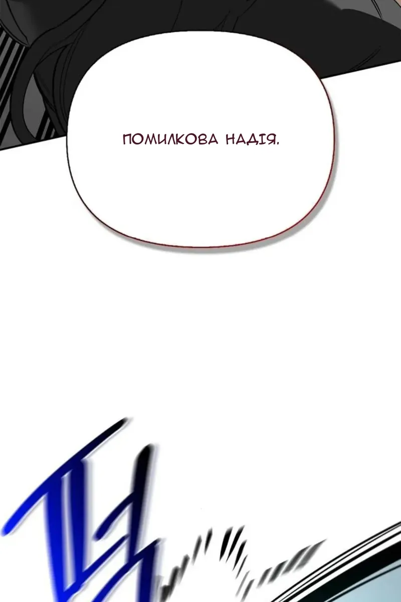 Сторінка 105