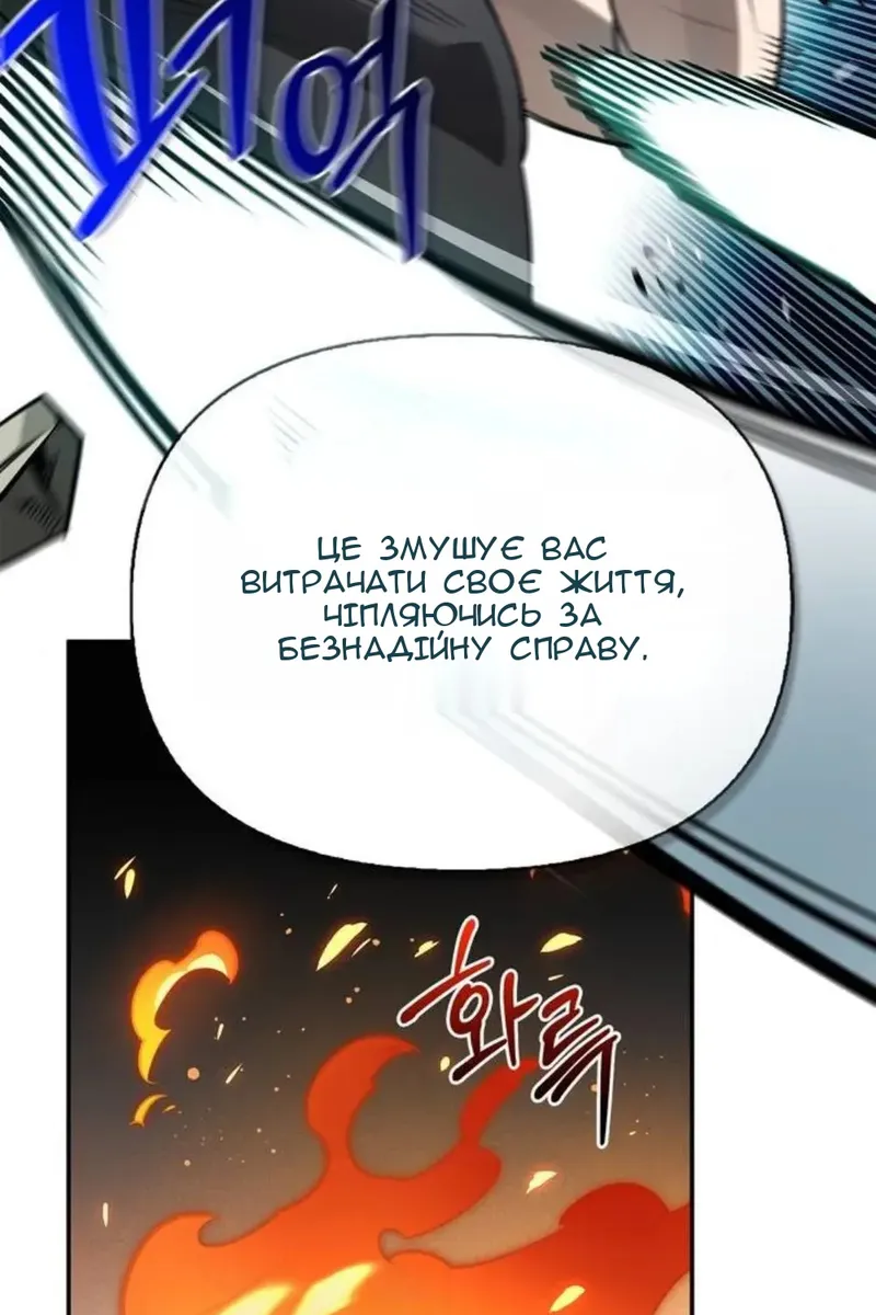 Сторінка 107