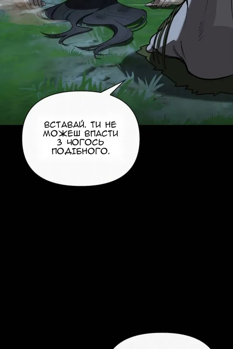 Сторінка 120