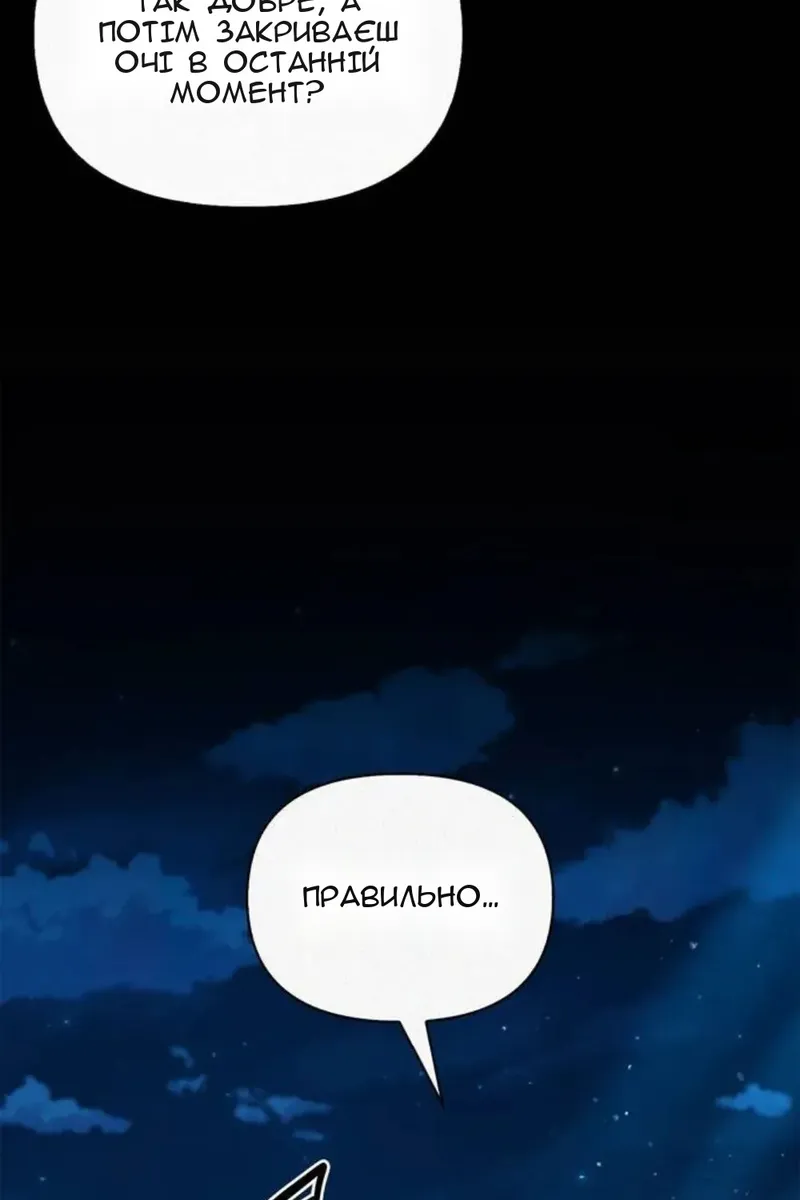 Сторінка 122