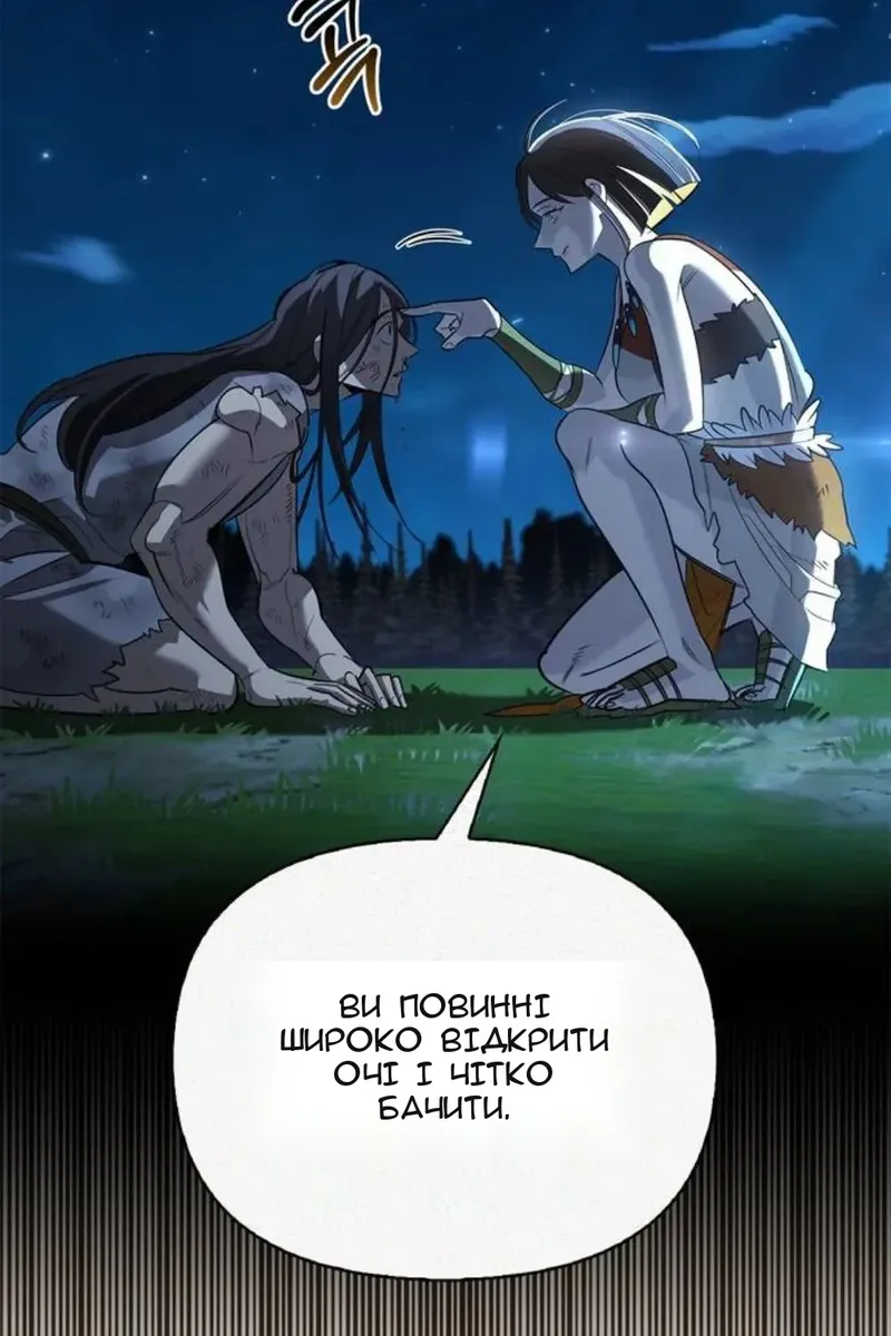 Сторінка 123