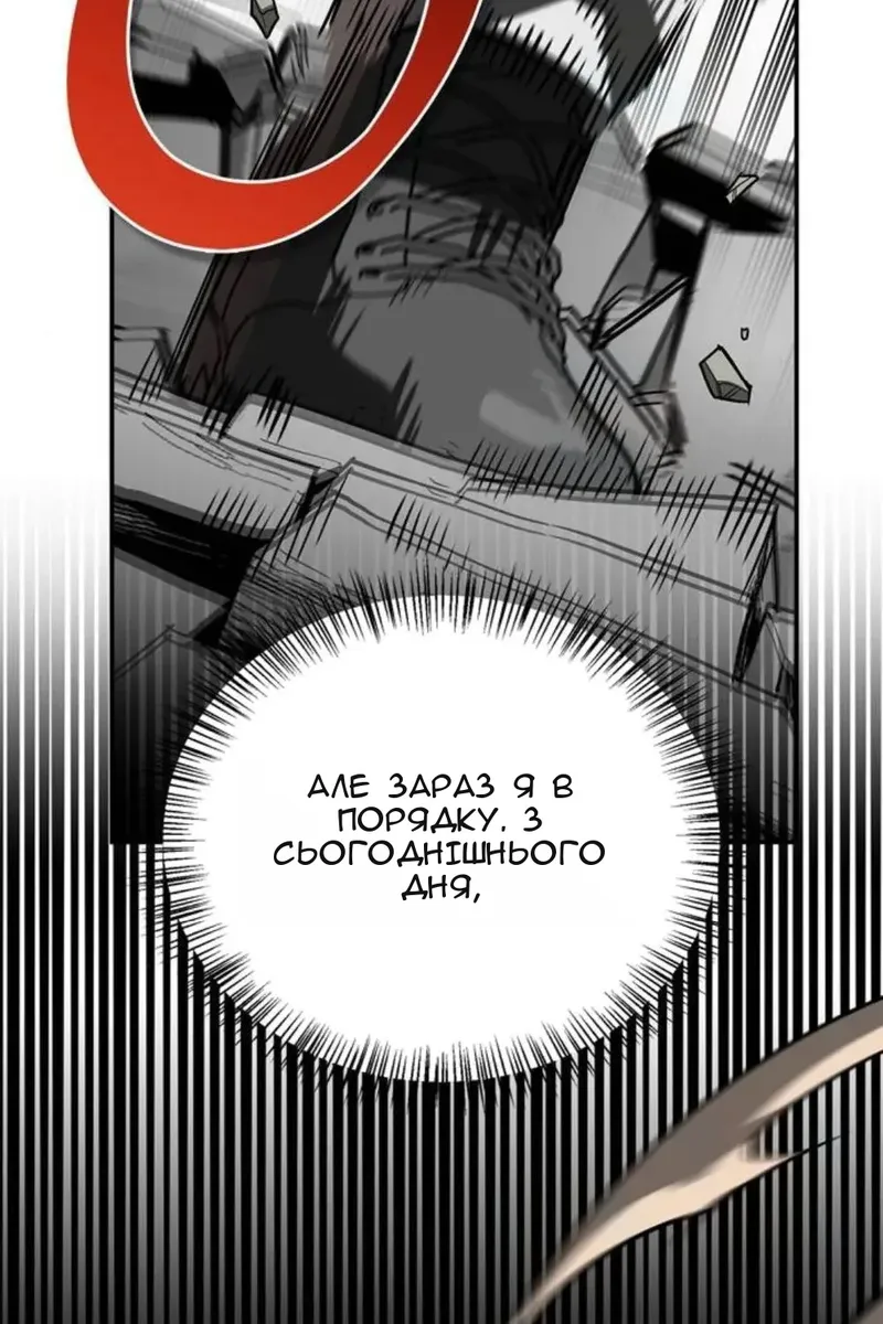 Сторінка 137