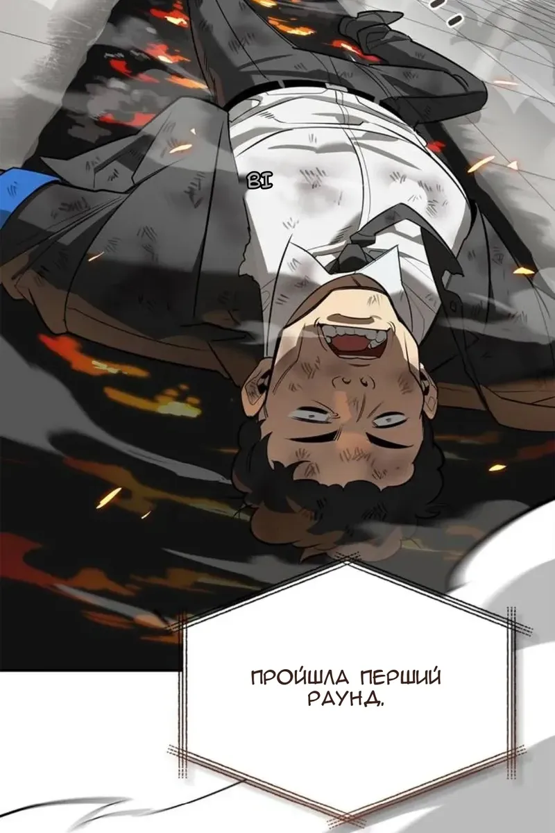 Сторінка 152