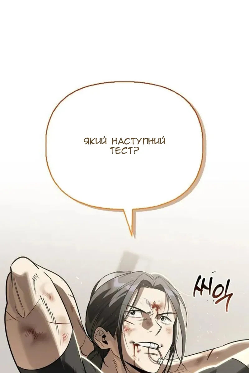 Сторінка 154