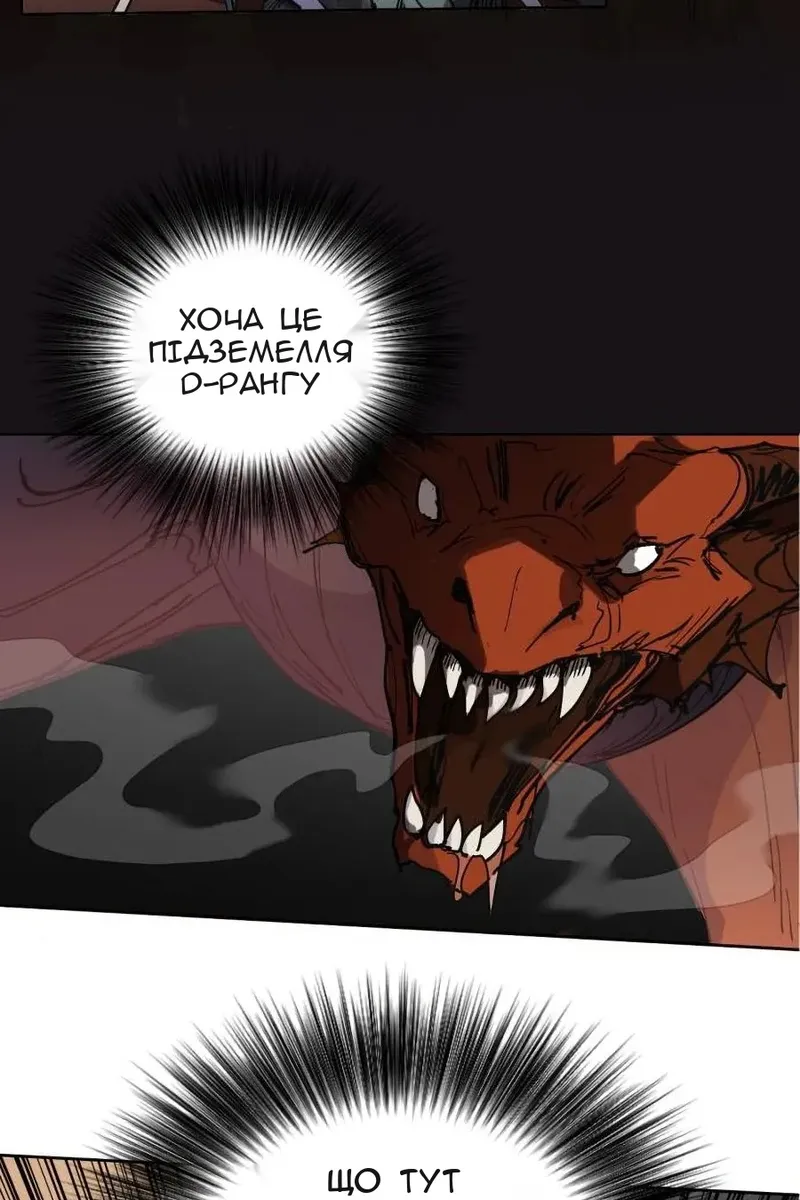 Сторінка 4