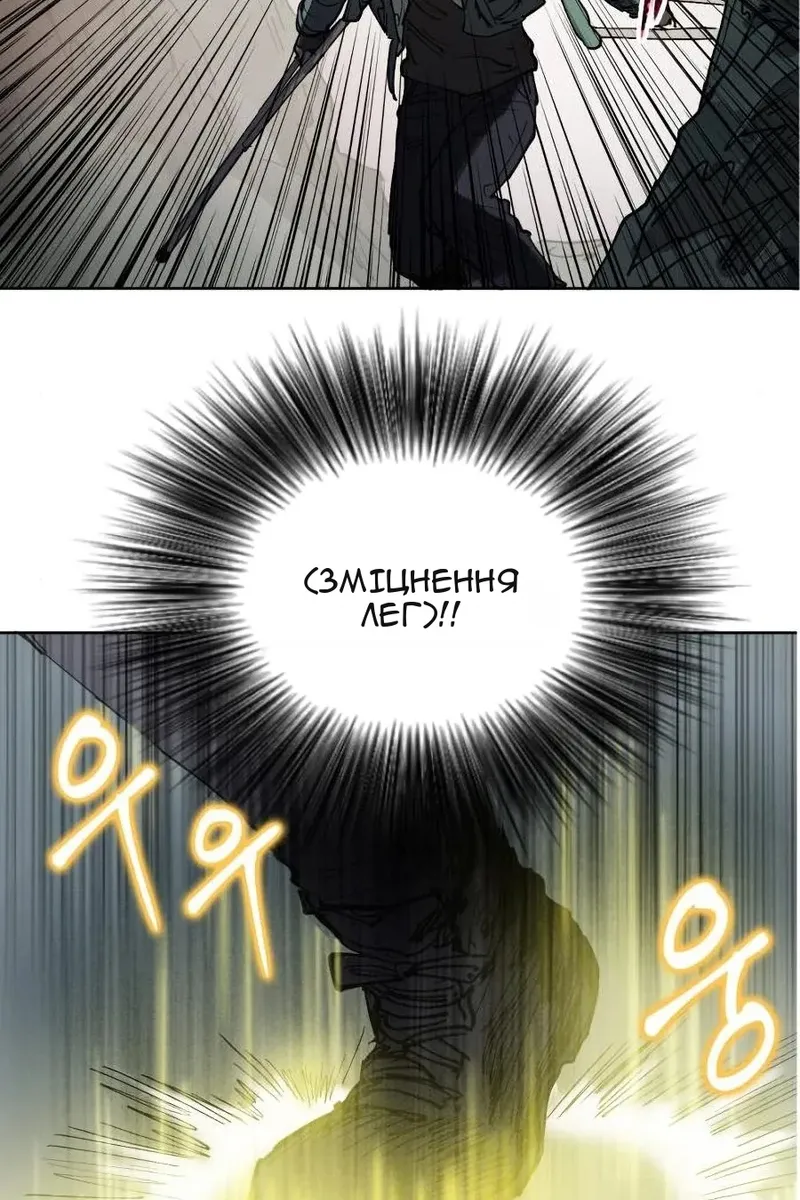 Сторінка 6