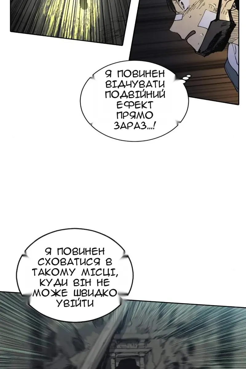 Сторінка 8