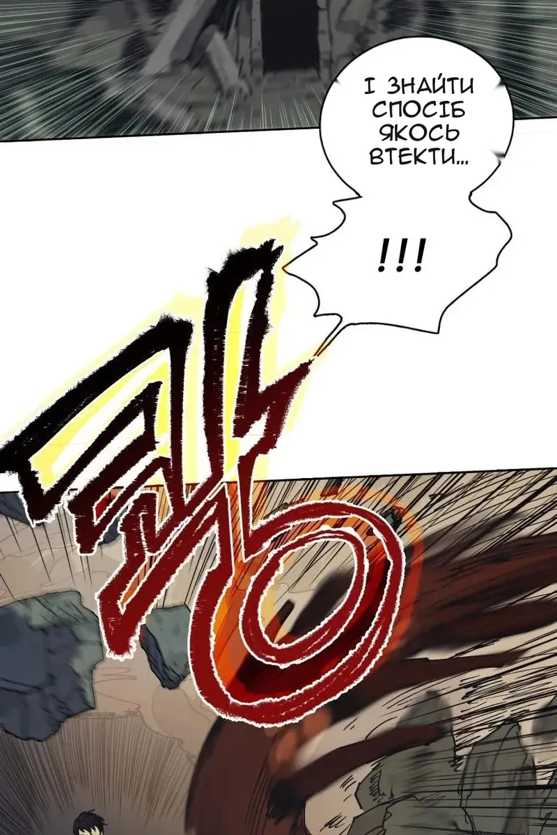 Сторінка 9