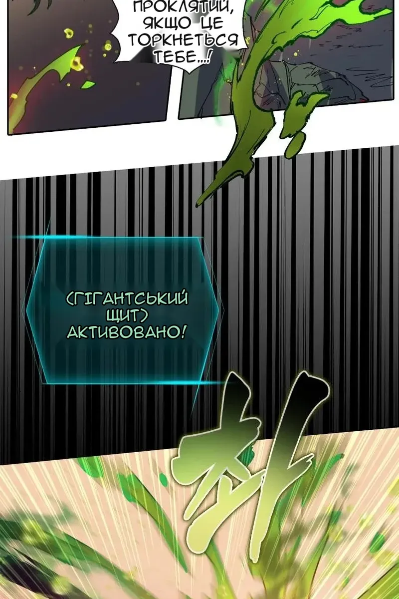Сторінка 49