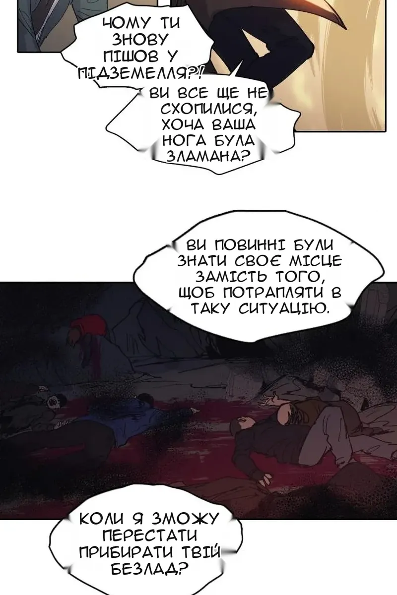 Сторінка 59