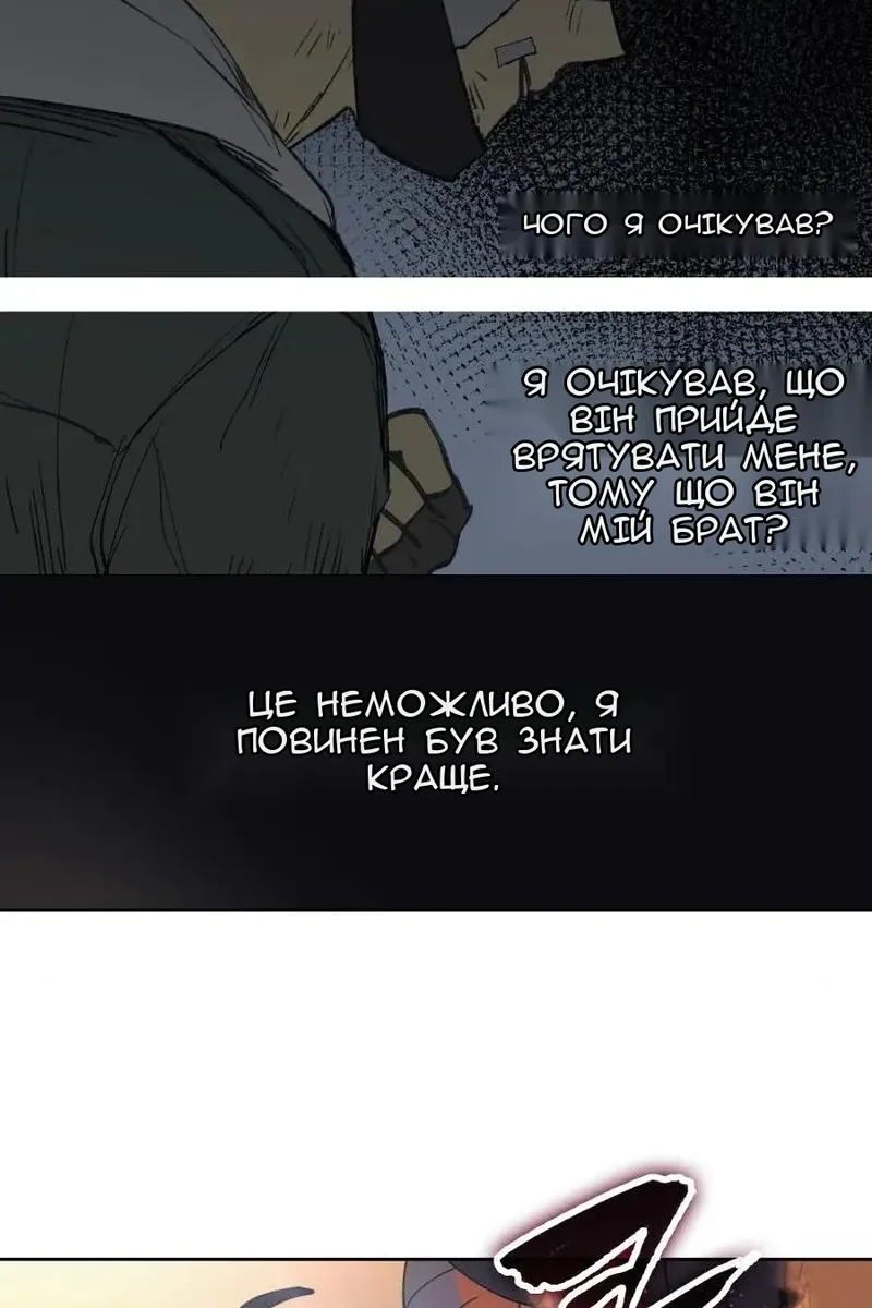Сторінка 63