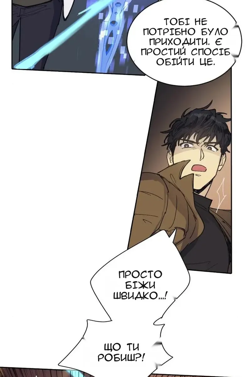Сторінка 66