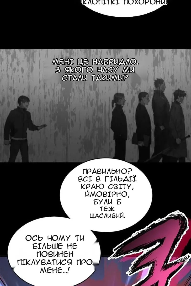 Сторінка 72