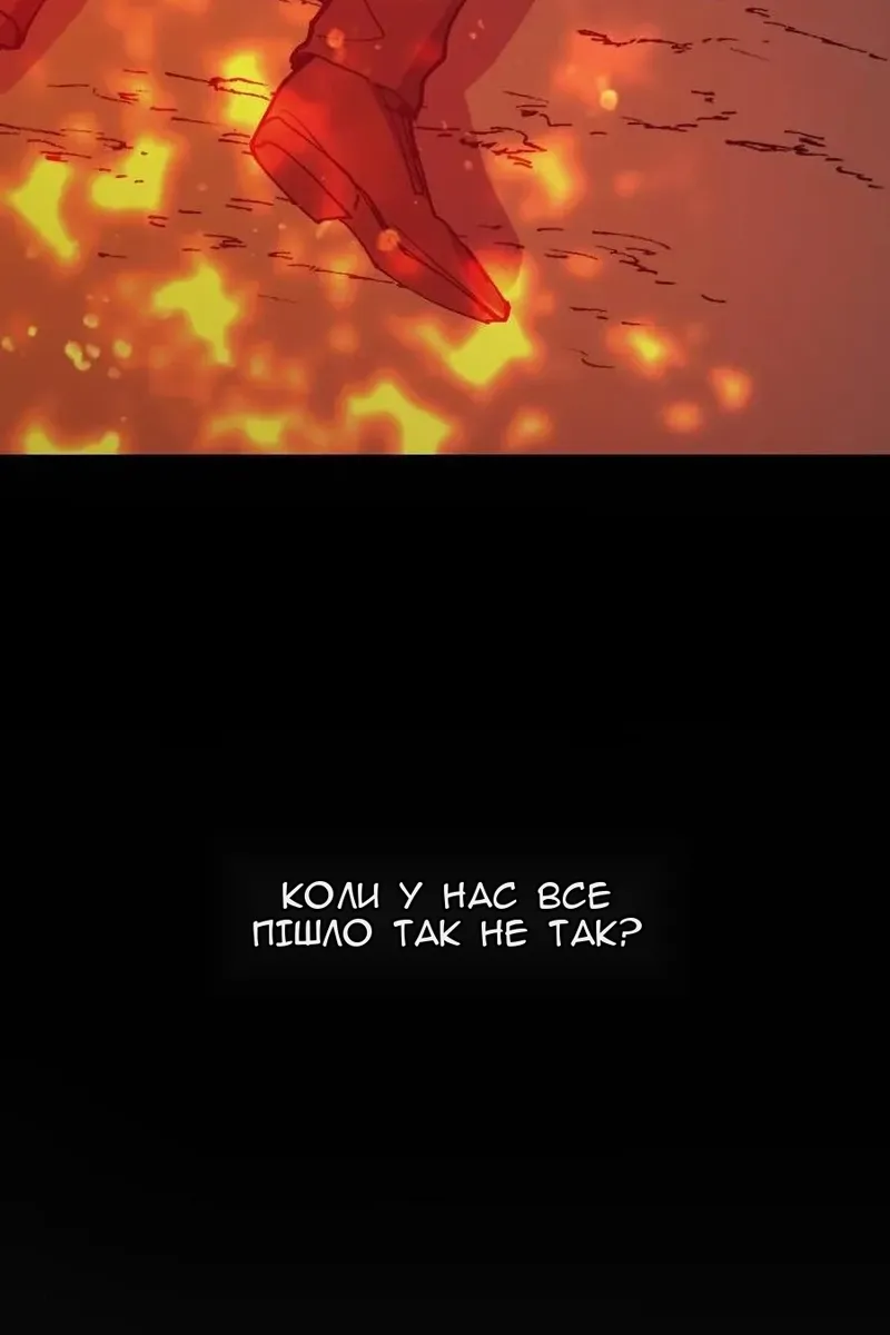 Сторінка 82