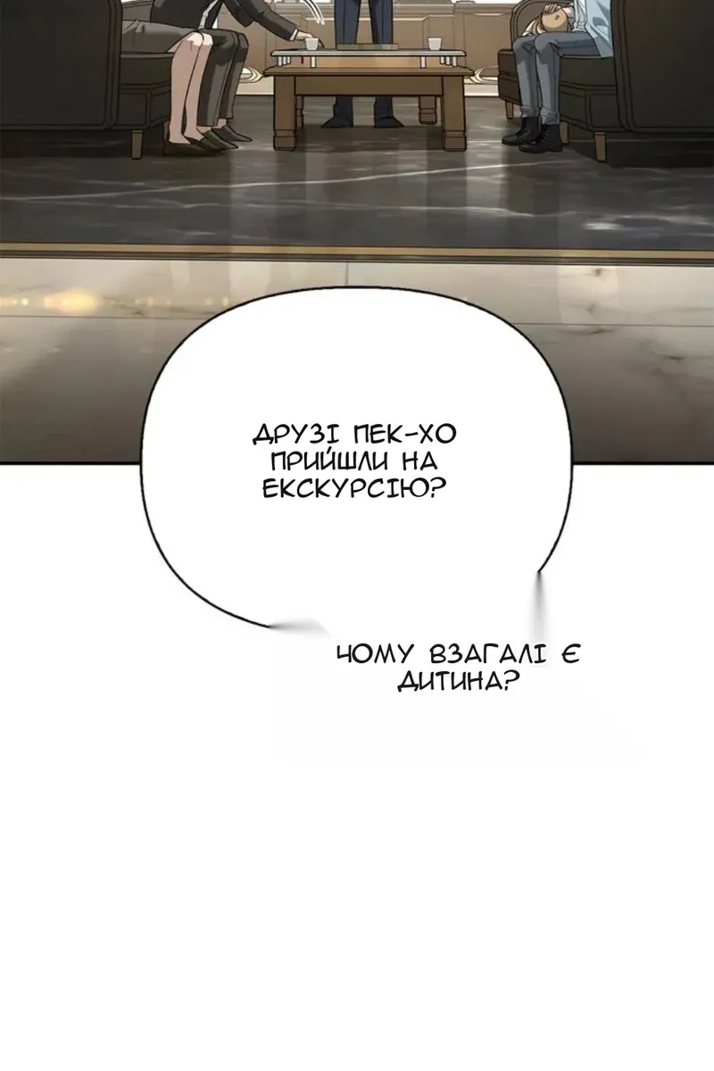 Сторінка 5