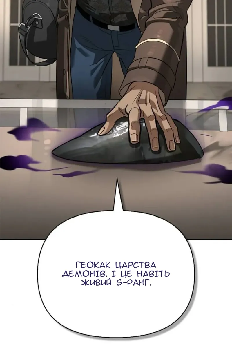 Сторінка 10